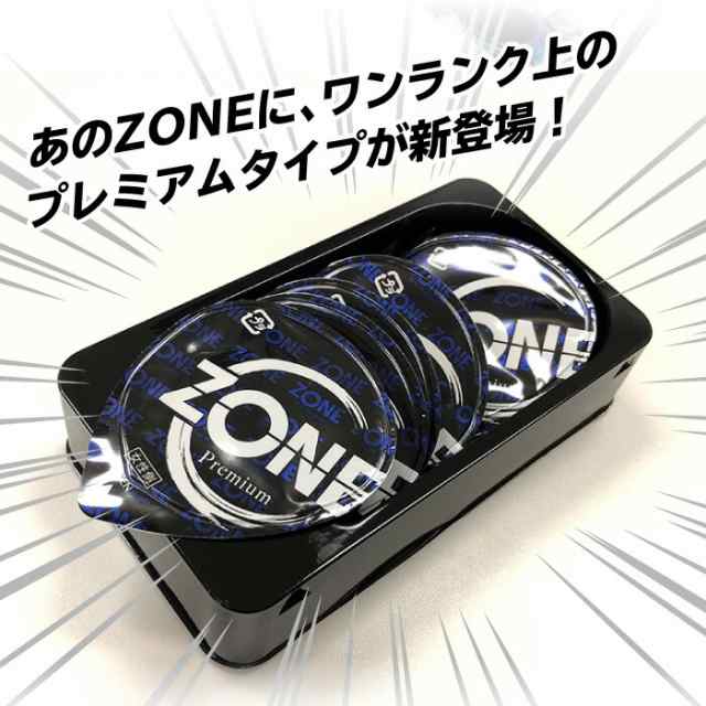 ZONE プレミアム コンドーム Premium【5個入り×3箱セット】まとめ買い ジェクス ゾーン プレミアム 避妊具 男性用避妊具  中身がわからない梱包 1011790の通販はau PAY マーケット - マツヨシ | au PAY マーケット－通販サイト