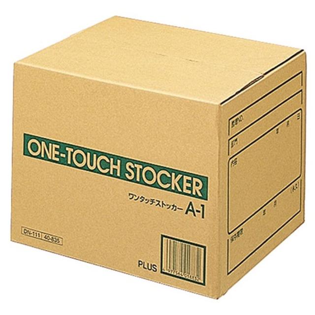 ワンタッチストッカーA1 10個 DN-111（10） 183244 足し加える