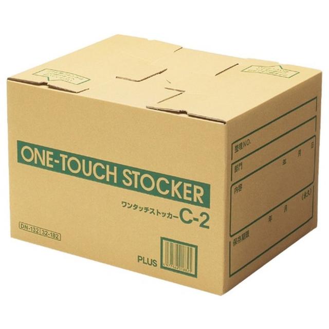 ワンタッチストッカーC2 10個 DN-132（10） 868568 足し加える