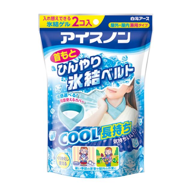 アイスノン 首もとひんやり氷結ベルト 02441-00(2コイリ) 18組 白元アース 熱中症対策 保冷