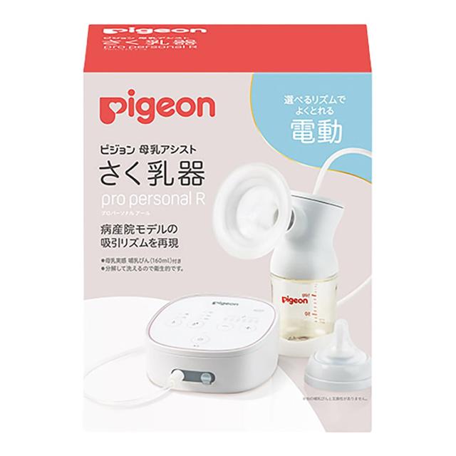 さく乳器電動ProPersonalR 1034638 1台 ピジョン 25-4835-00 さく乳器の通販は