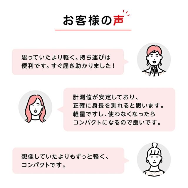 ADE ポータブル 身長計 折りたたみ式 MZ10042 身体測定 持ち運び 健診 検診 測定機器 移動健診 身長測定 看護 医療 訪問看護 保育 学校 身長_2