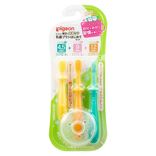 乳歯ブラシ　はじめてセット 1043237 70個セット