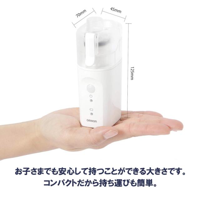 メッシュ式ネブライザ NE-U200 吸入器 24-9998-00 オムロンヘルスケア こども 使い捨て 軽量 コンパクト_1