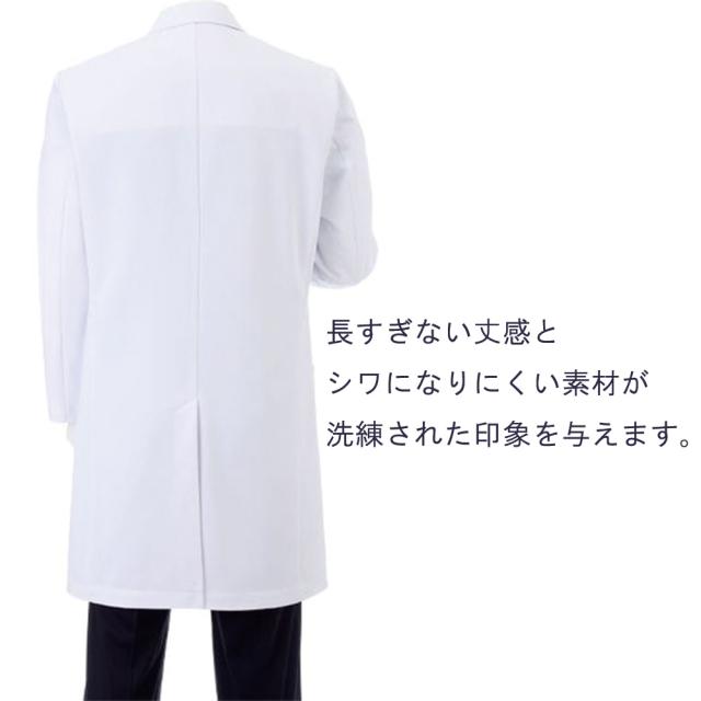 男子シングルドクターコート SD-3410（L）Tネイビー 医療 看護 クリニック 病院 ナガイレーベン_1