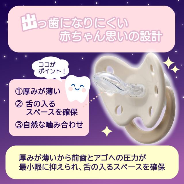 【60個セット】ミッフィーディンティスター Ｎ1 ジェクス 授乳期用 出っ歯防止 おしゃぶり あかちゃん ベビー 