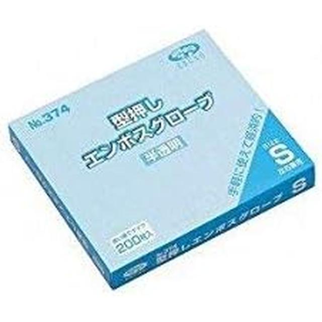 型押しエンボスグローブ 2梱セット