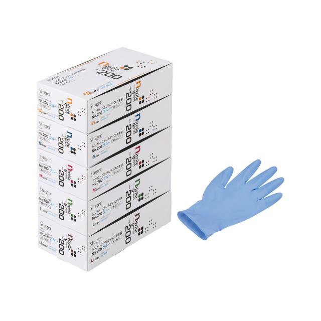 シンガー　ニトリルディスポ手袋 20箱セット