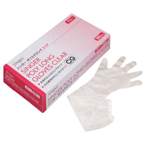 シンガーポリエチロング 20箱セット