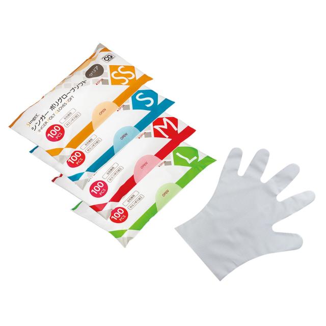シンガーポリグローブソフト（袋入） 50箱セット