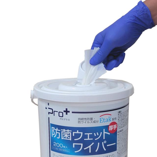プロプラス除菌ウェットワイパー（厚手