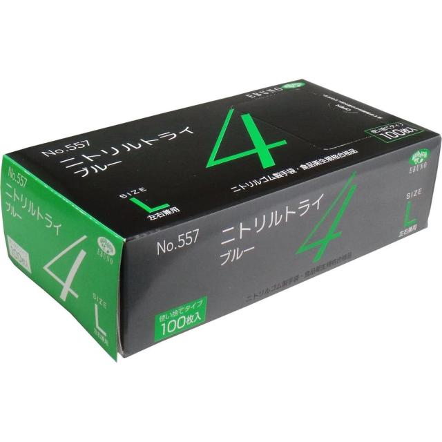 ニトリルトライ４（ブルー） 30箱セット 23,722円