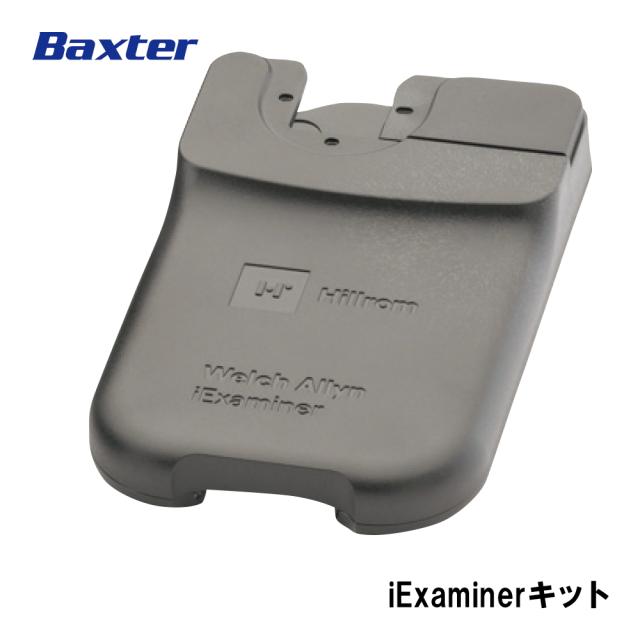 iExaminer一揃いの道具 11840-IEX 読み合わせる腕っ扱き差し押さえ 25-3762-00 ウェルチ・アレン・ジャパン