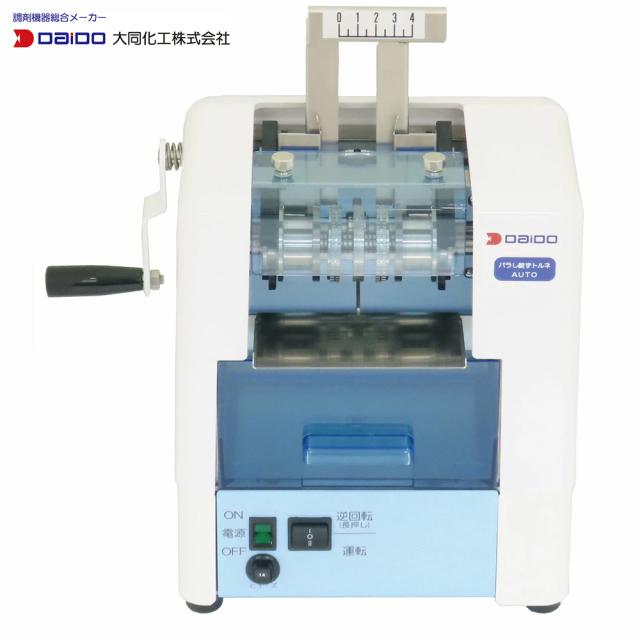 バラし錠ずトルネ AUTO HT3-6001 大同化工 電動 錠剤 カプセル取り出し機 PTPシート対応 3列対応 調剤補助 器具 薬局 医療現場