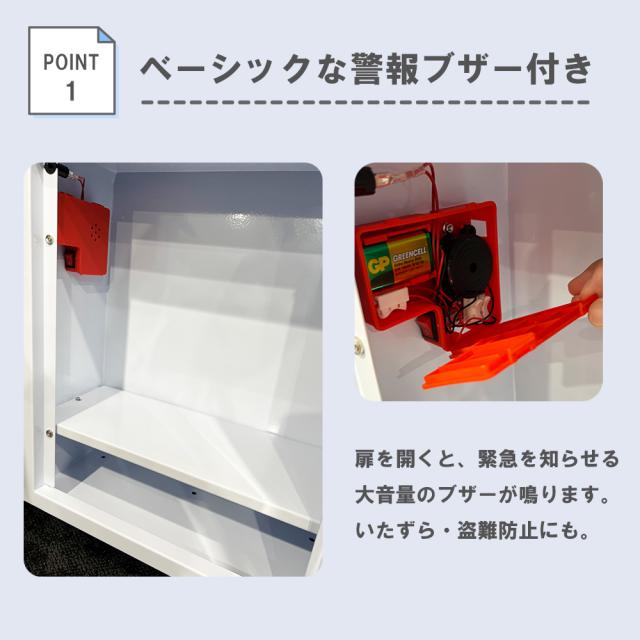 AED ボックス 収納 床置き スタンド型 ブザー 警報 自動体外式除細動器 収納スペース ホワイト 白 MY-4691 25-4070-00 AEDボックス マツヨシ 松吉医科器械_1