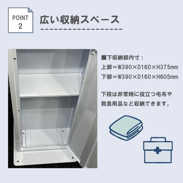 AED ボックス 収納 床置き スタンド型 ブザー 警報 自動体外式除細動器 収納スペース ホワイト 白 MY-4691 25-4070-00 AEDボックス マツヨシ 松吉医科器械_2