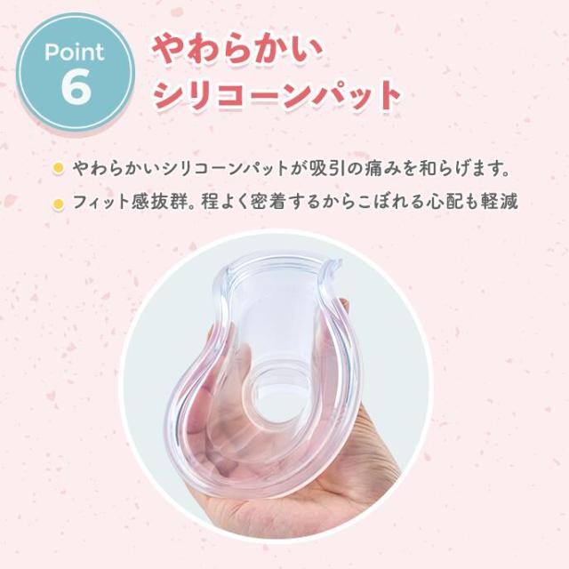 子供用品 ベビー用品 授乳、お食事用品 さく乳器 電動 RH-268 izxi いつくし UFsmile 電動搾乳器 さく乳機