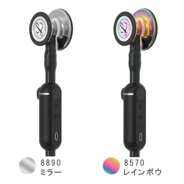 リットマン　コア　デジタルステソスコープ  8480 電子聴診器 リットマンコアデジタルステソスコープ 25-4496-00 リットマン