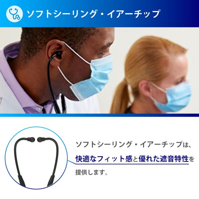 リットマン コアデジタル ステソスコープ 電子聴診器 8480 ブラック 