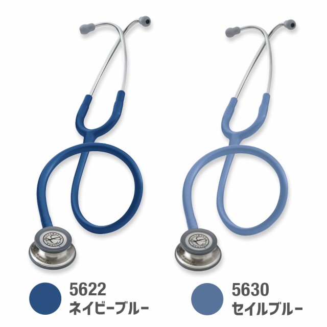 価格タイプ Littman ClassicIII リットマン クラッシクIII 聴診器