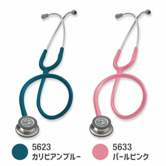 リットマン 聴診器 littmann classic Ⅲ - 看護