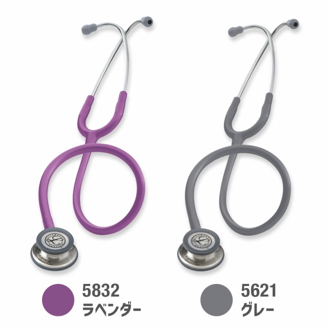 Littmann classic III 聴診器 リットマン クラシック3 - 健康管理・計測計