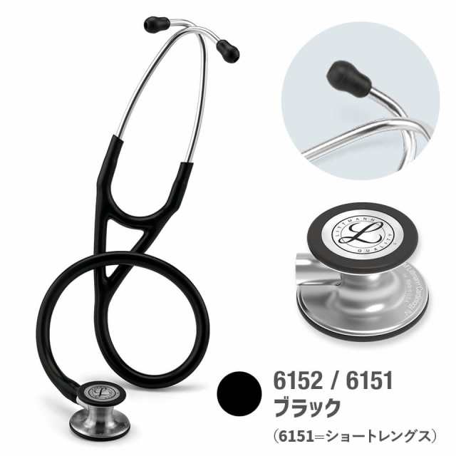 聴診器 リットマン カーディオロジーIV 全11色 [国内正規品・送料無料 ...