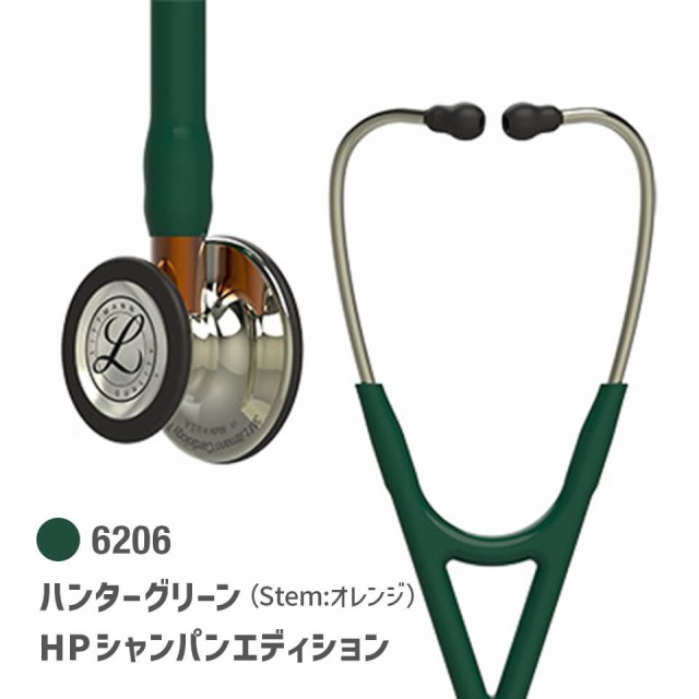 br>リットマン 聴診器 カーディオロジー4<br><br>3M Littmann