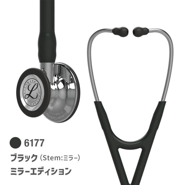 聴診器 リットマン カーディオロジーIV エディションモデル 全18色