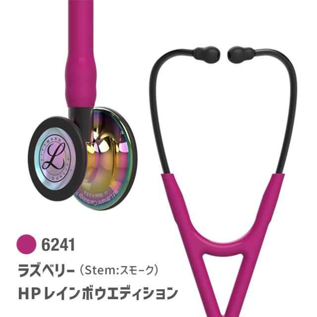 聴診器 リットマン カーディオロジーIV エディションモデル 全18色