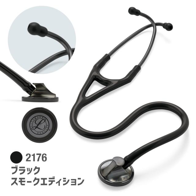 Littmann Cardiology III ブラック 聴診器 聴診器 リットマン カーディオロジー3 cardiology Ⅲ ブラック