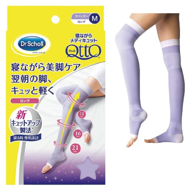 寝ながらメディキュット ロング M ラベンダー　6個　 レキットベンキーザー・ジャパン 着圧ソックス 機能性ソックス くつ下 着圧 23-7862-00