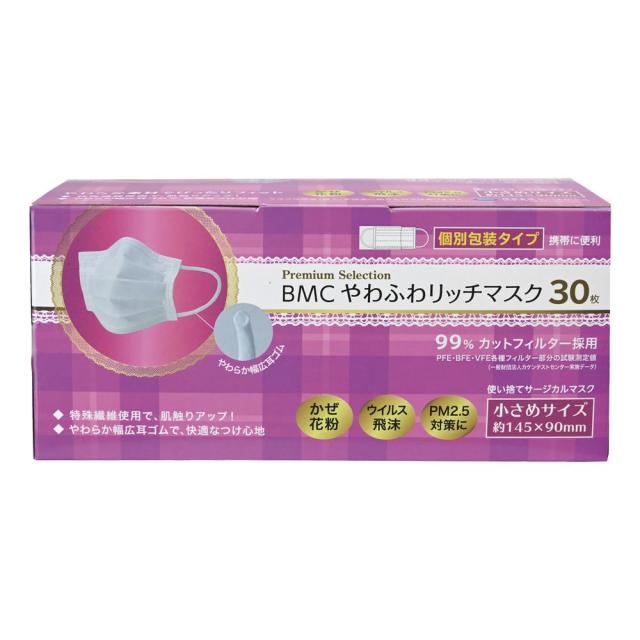 BMCやわふわリッチマスク チイサメサイズ（30マイ） セット販売(60箱) 松吉医療総合カタログ24-9094-01 松吉医療総合カタログ｜マツヨシ