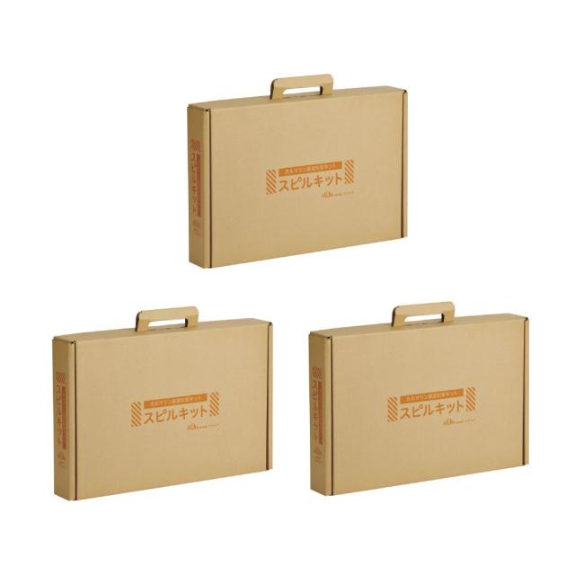 スピルキット（3ケース） 312-100-02 24-9011-01 松吉医療総合カタログ｜マツヨシの通販は