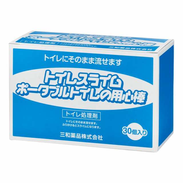 トイレ処理剤 トイレスライム 5GX30ホウイリ セット販売(10箱) 松吉医療総合カタログ24-8063-00 松吉医療総合カタログ｜マツヨシの通販は
