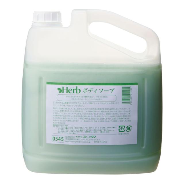 フェニックス ハーブボディソープ 1899287（4L）  セット販売(4本) 松吉医療総合カタログ24-8707-01 松吉医療総合カタログ｜マツヨシ