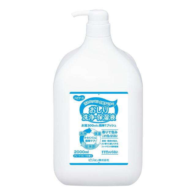 おしり洗浄・保湿液 669200IG（2000ML）  セット販売(4本) 松吉医療総合カタログ24-8714-01 松吉医療総合カタログ｜マツヨシ