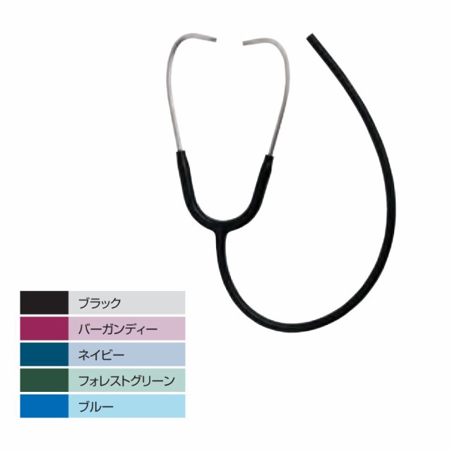 バイノーラル（耳金具）Yチューブ付 5079-197（ネイビー） 24-8867-06 松吉医療総合カタログ｜マツヨシの通販は