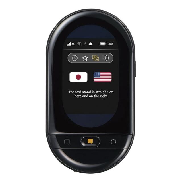 ポータブル型翻訳機ワールドスピーク HYP10（クロ） 24-8983-00 松吉医療総合カタログ｜マツヨシ