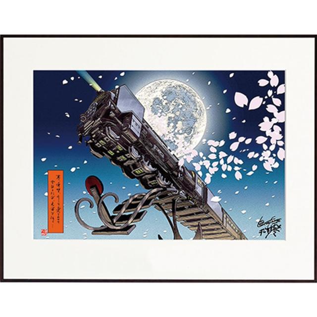 アートカレンダー 銀河鉄道テイクオフ T-8-1(マツモトレイジ) 額縁：茶 28,490円