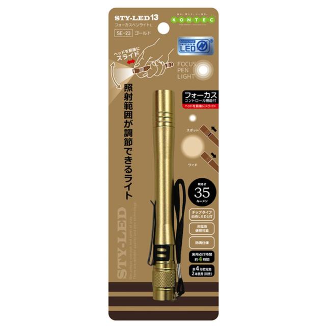 フォーカスペンライトＬ SE-23(ゴールド) 12個セット