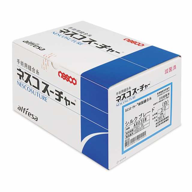 ネスコスーチャー絹製縫合糸 AR03SW(1リールX50イリ)の通販は