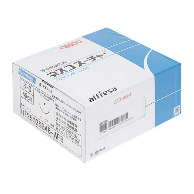 ネスコスーチャー滅菌針付絹製縫合糸 HT2504SB45-AF8(8X10)の通販は