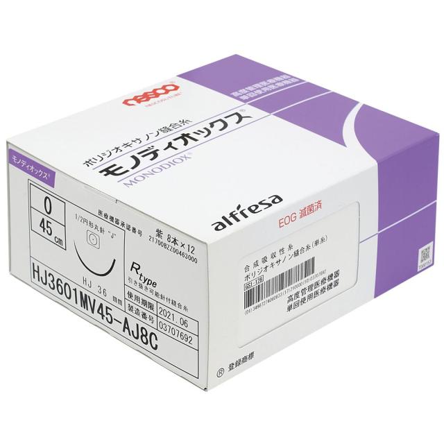 モノディオックス 03MV45(3電話機X12イリ)