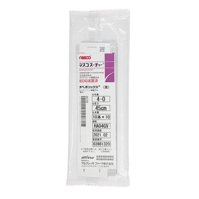 オペポリックス NA04GV(10ホンX10イリ)の通販は