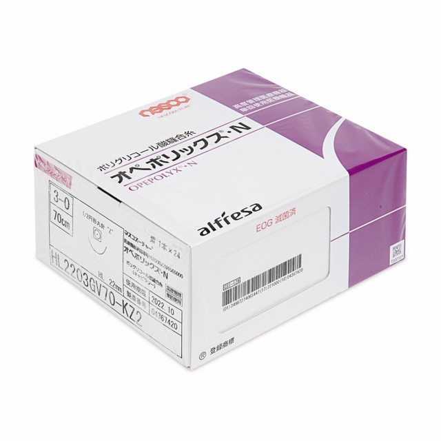 オペポリックス・N HL2602GV70-KZ2 1X24  アルフレッサファーマ の通販は 9,850円