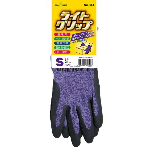 ライトグリップ NO.381-SP(S)パープル 120双セット