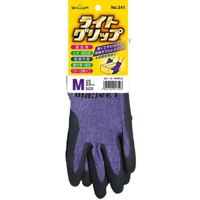 ライトグリップ NO.381-MP(M)パープル 120双セット