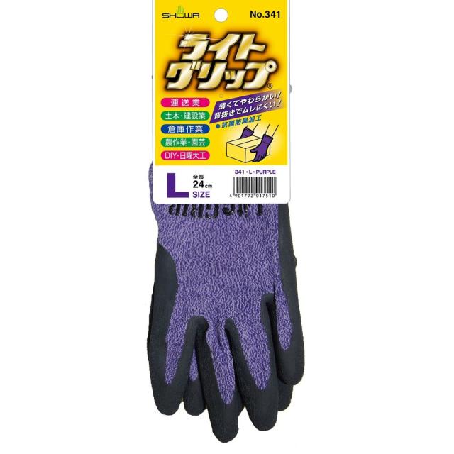 ライトグリップ NO.381-LP(L)パープル 120双セット