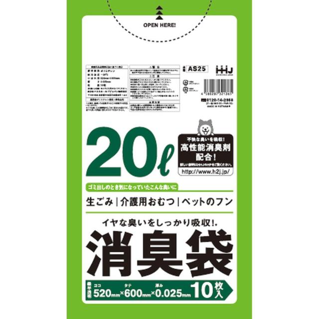 消臭袋（２０Ｌ） AS25(10マイX60フクロ)